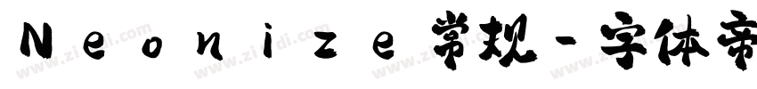 Neonize 常规字体转换